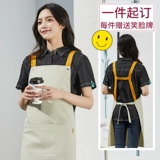 Модный износостойкий фартук для маникюра для работы, делается под заказ, с печатью вашего логотипа