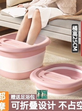 日本进口AVPE可折叠泡脚桶家用便温洗脚盆携按摩养生足浴盆加高保