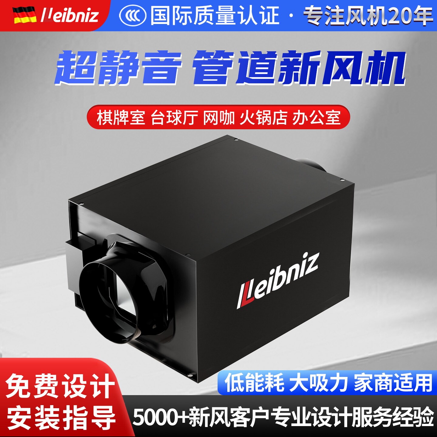 超静音管道强力抽风机商用新风系牌室通风换气机台球厅排气扇统棋