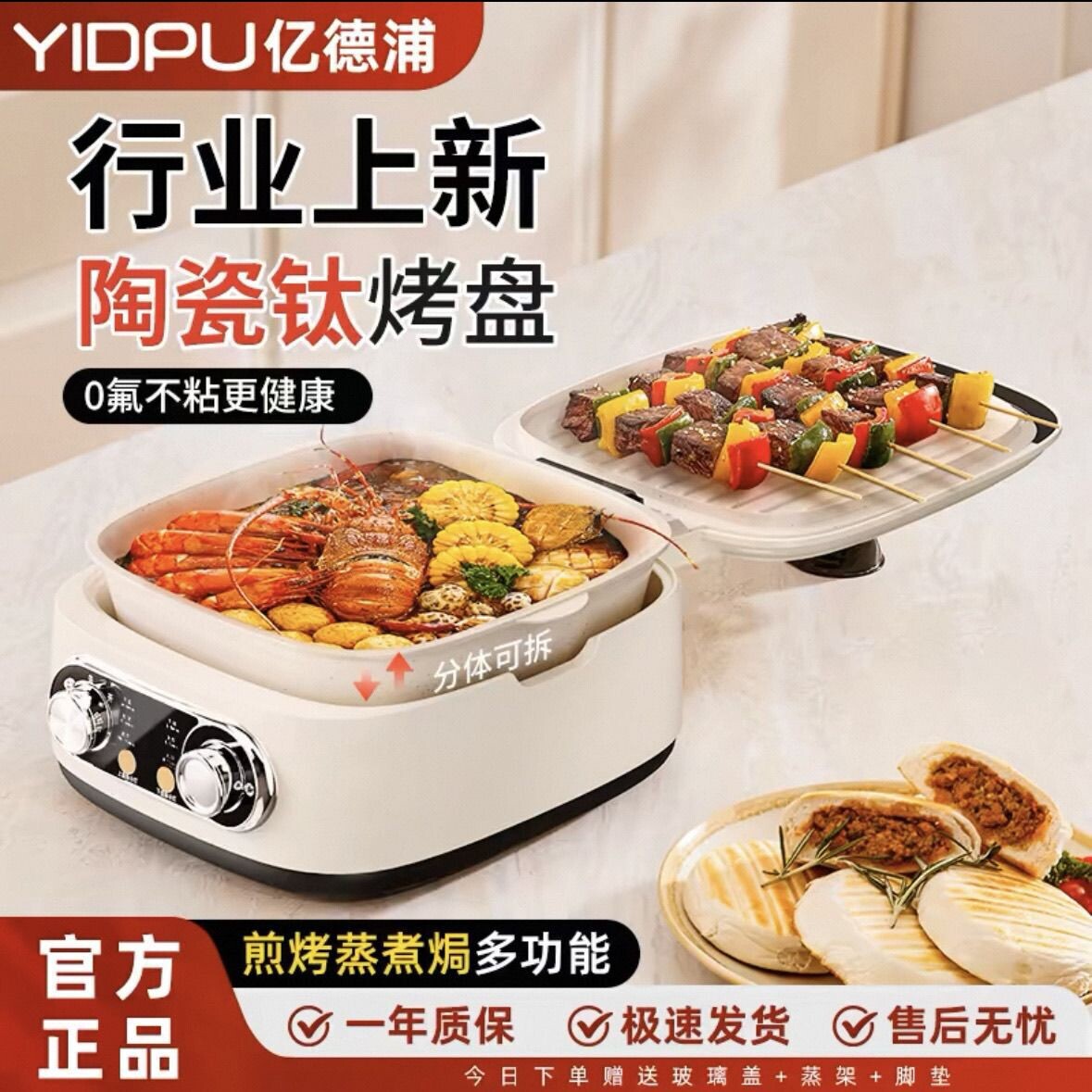 新款家用加深电饼铛双面加热加厚