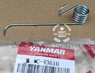 洋马手扶AP4/AP6插秧机回位弹簧（原厂）-43610