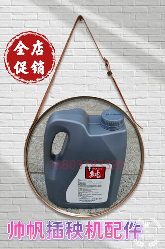 插秧机配件久保田手扶48C68C高速68C/MD通用液压齿轮润滑油脂原厂