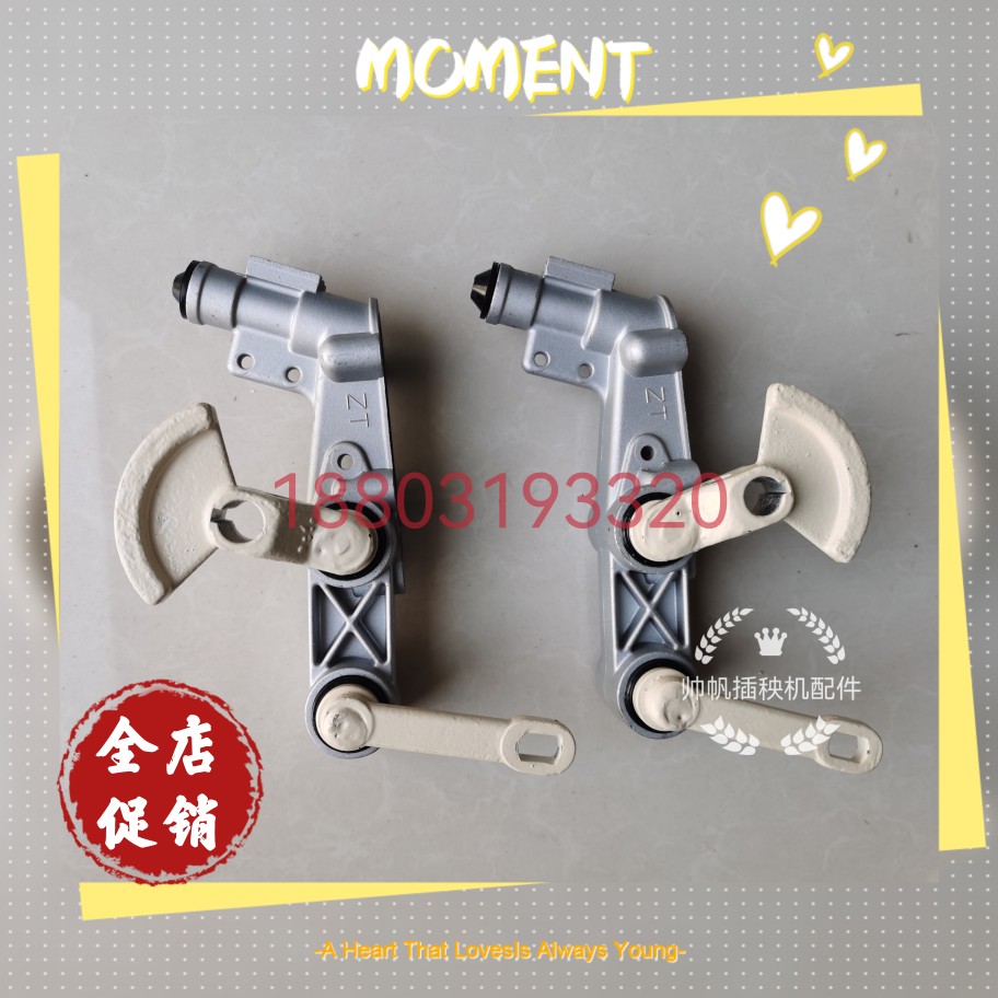 包邮 井关插秧机配件 手扶pc4 pc6 六行插秧机插植臂 秧爪总成