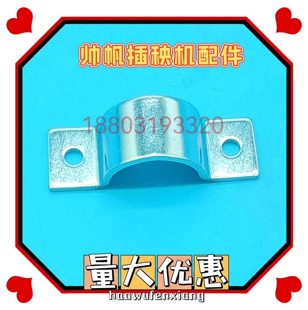 PR151-23142久保田高速插秧机前轮盖金属件支架卡子50516自攻螺丝