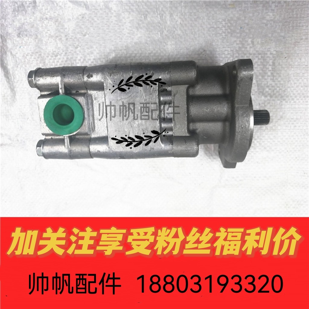 久保田收割机5H470-27104发动机液压泵ASSYPUMP和5H470-27105通用