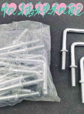 久保田插秧机配件手扶SPW-68C六行秧门螺丝螺栓短PG101-46770