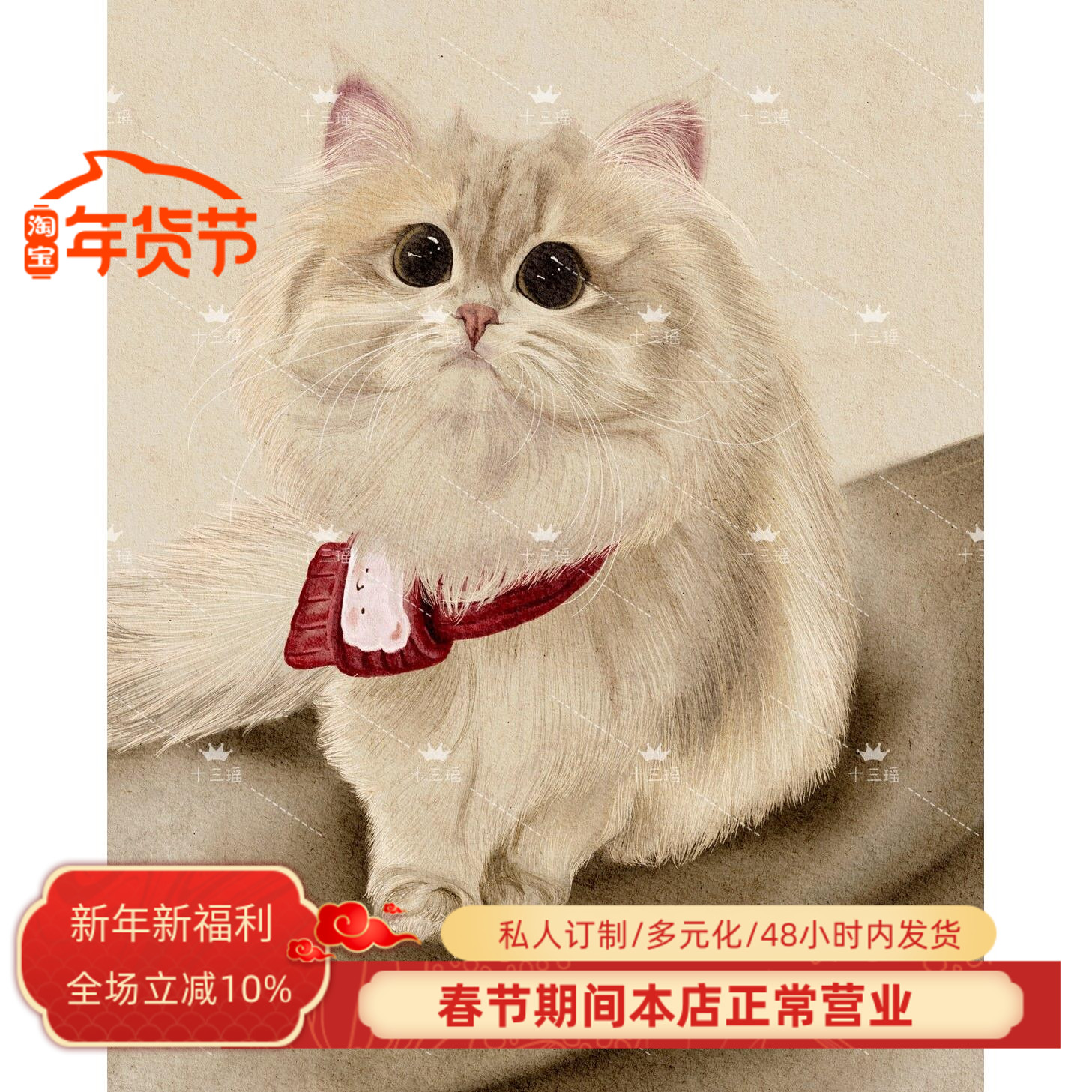 手绘电子画水彩爱宠装饰