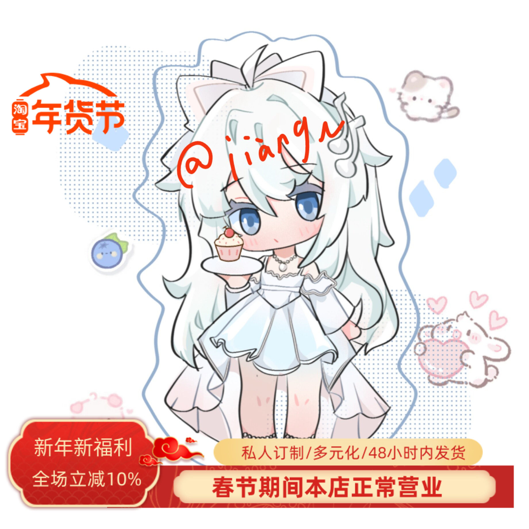 新品上市画师定制Q版人物动漫二卡通/动漫/插画设计