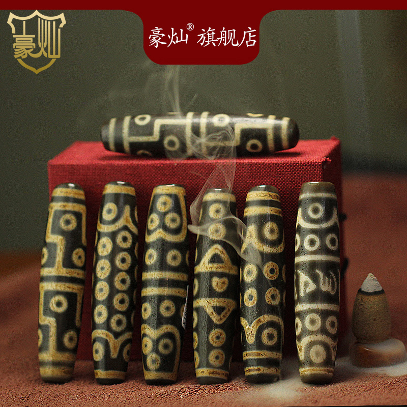 西藏老天珠九眼21眼卍万字17眼36