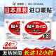 日本爱丽思进口暖宝宝暖贴自发热贴官方旗舰店正品 暖身贴暖宫贴