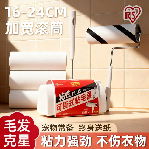 宠物粘毛器沾毛滚养猫专用