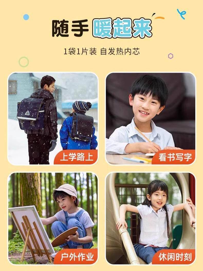 HAND WARMER 2024 NEW SELF-HEATING HAND HOLDER PORTABLE STUDENT SPECIAL CHILDRENS HAND WARMER EGG REFILL