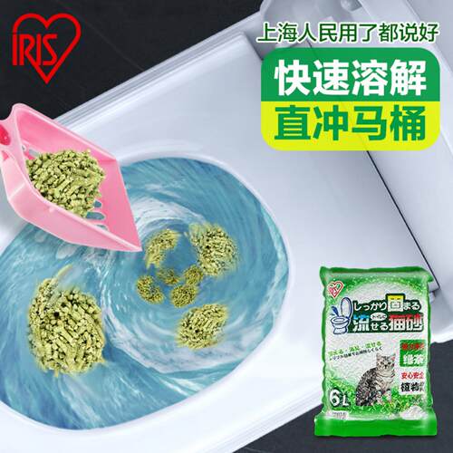 爱丽思原味豆腐猫砂｜绿茶配方