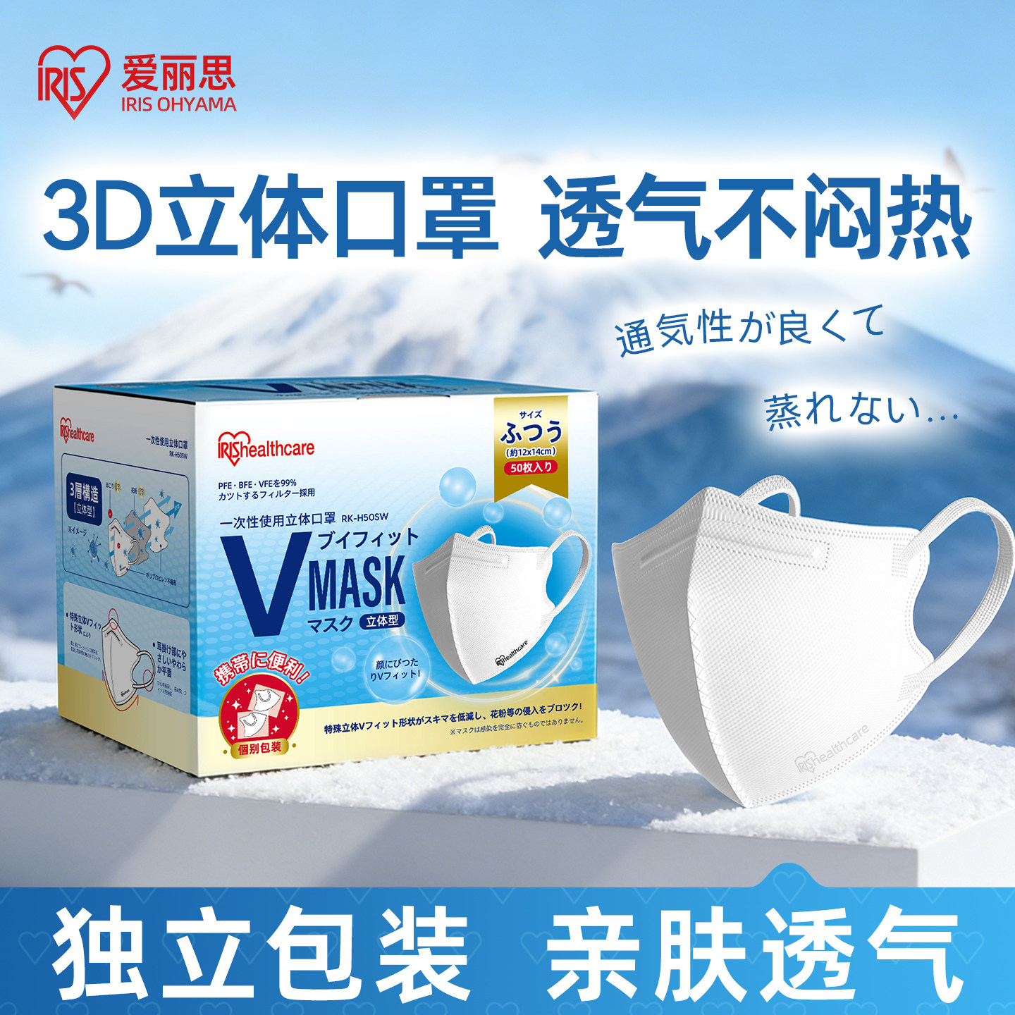 ①独立包装②日本品牌③V脸小颜
