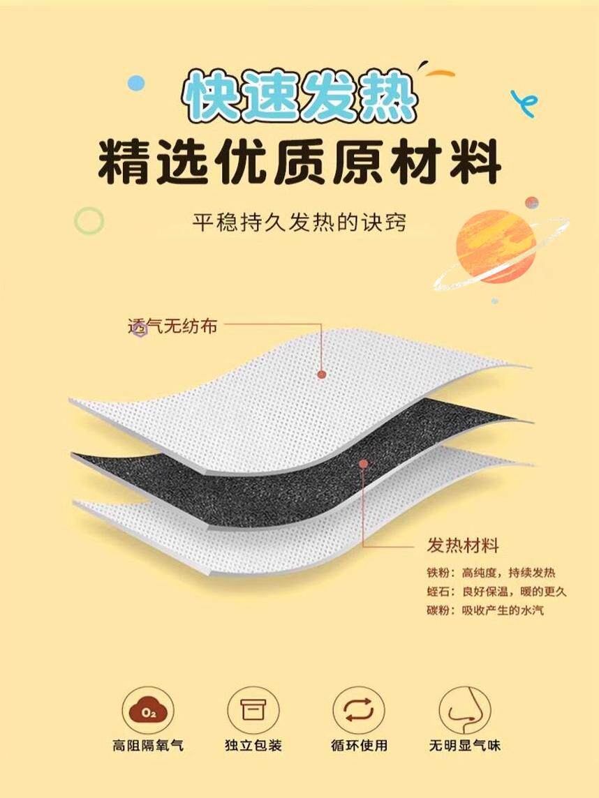 HAND WARMER 2024 NEW SELF-HEATING HAND HOLDER PORTABLE STUDENT SPECIAL CHILDRENS HAND WARMER EGG REFILL