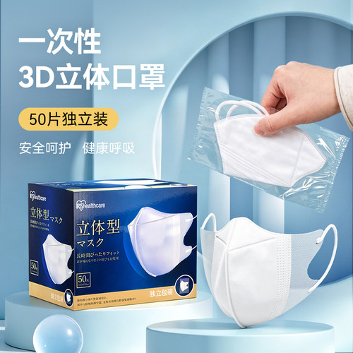 显脸小不闷痘夏天防晒透气独立装