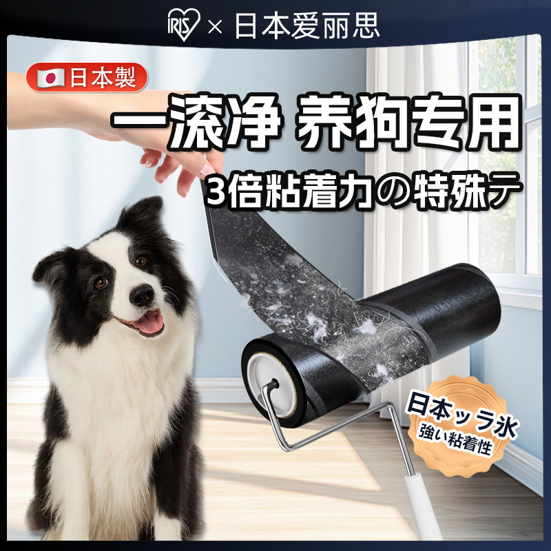 粘毛器滚筒宠物除毛粘可撕式替换纸养猫狗神器除尘滚轮沾毛滚刷