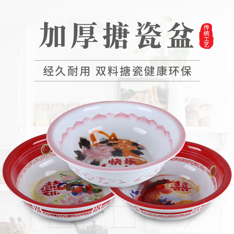 特厚华科双料搪瓷盆搪瓷洗脚盆大号搪瓷脸盆洗菜盆泡脚盆40cm包邮
