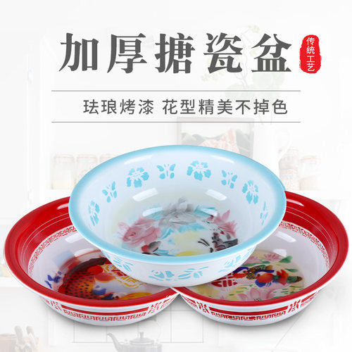 老式结婚洗脸盆搪瓷盆和面盆