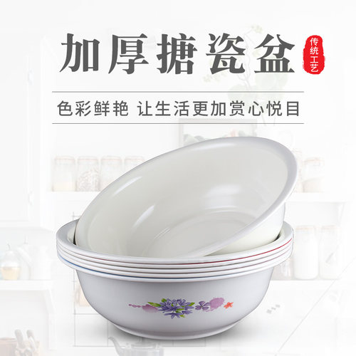 加厚婚庆经典怀旧洗脸盆