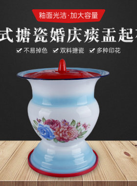 包邮华科加厚搪瓷痰盂矮痰桶小孩搪瓷尿盆老人坐便器尿桶配盖垫刷