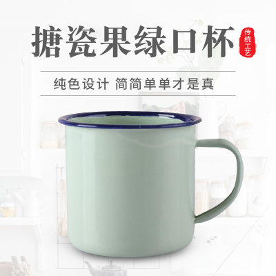 纯色搪瓷杯怀旧老式铁茶杯牙口