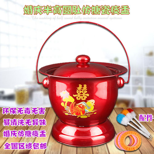 婚庆鸳鸯带提手怀旧搪瓷痰盂高脚尿桶尿罐盆老人痰盂童孕妇座便器