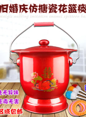 婚庆带提手怀旧仿搪瓷痰盂高脚尿桶尿罐盆老人痰盂童孕妇座便器
