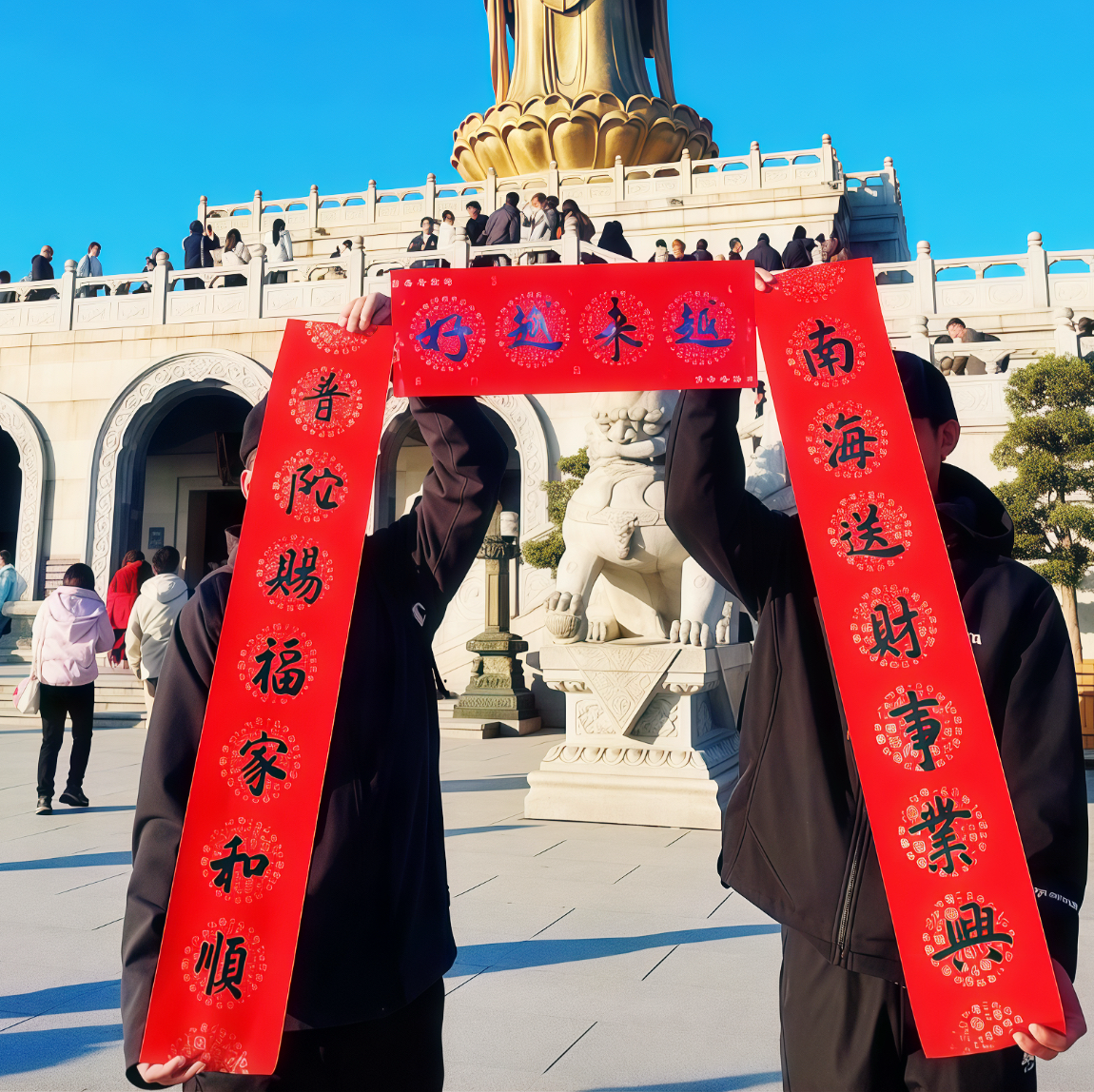 普陀山大师纯手写毛笔字书法对联春联结婚乔迁开业搬迁新居升学,节庆用品/礼品,对联,淘宝优惠券,粉丝福利购,淘宝优惠卷