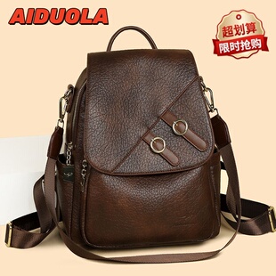 真皮双肩包女2026新款时尚百搭大容量软皮背包复古防水女士旅行包