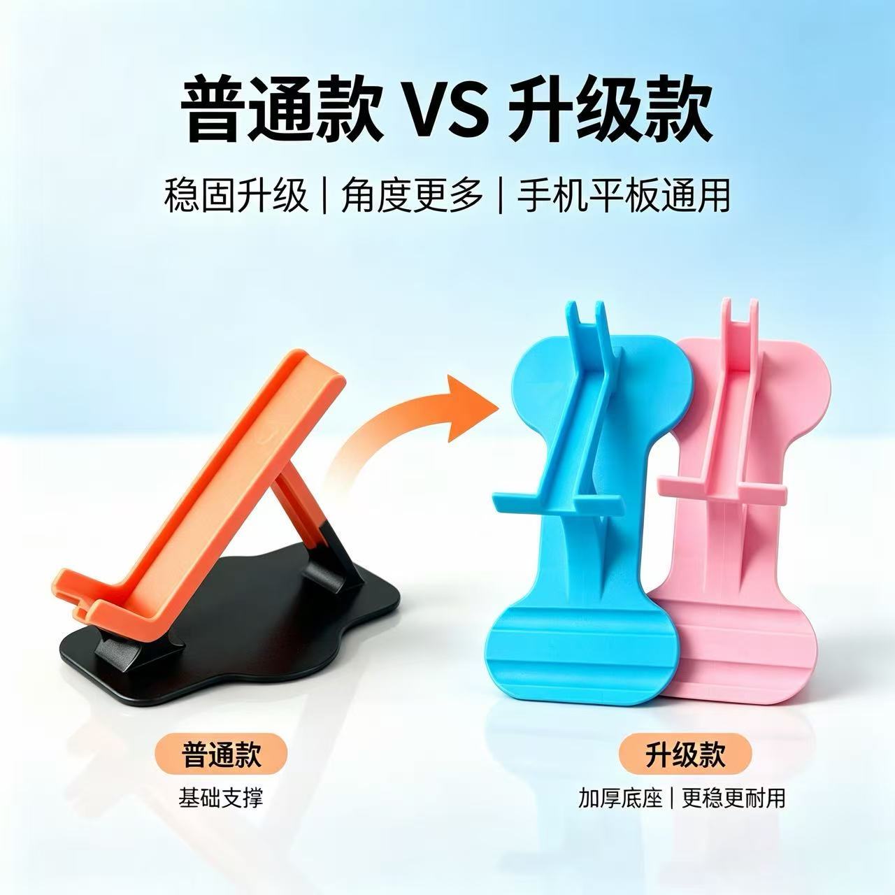 侧躺手机架床上追剧神器不压手爆款懒人支架通用手机支撑架多功能图片
