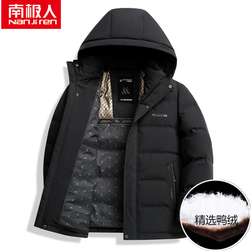 南极人中年羽绒服男短款爸爸冬装连帽爷爷中老年冬季加厚保暖外套