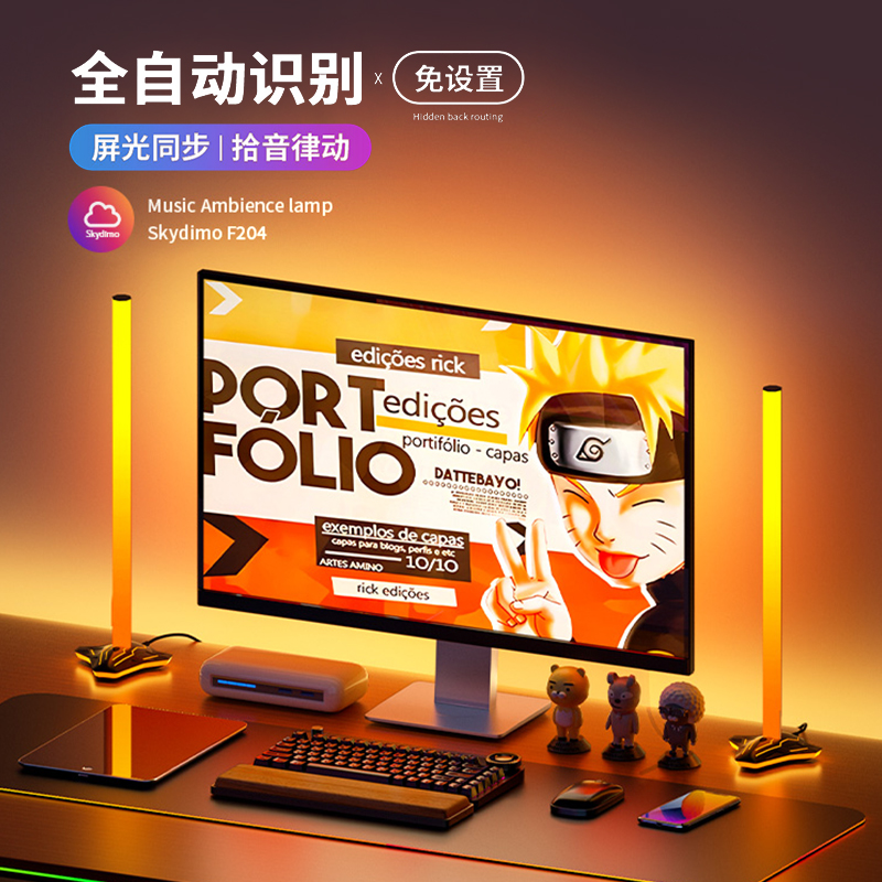 Skydimo电脑RGB随屏同步氛围灯电竞房桌面拾音律动音乐节奏灯灯光