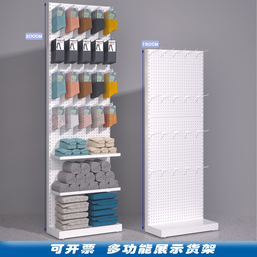 洞洞板货架展示架小商品