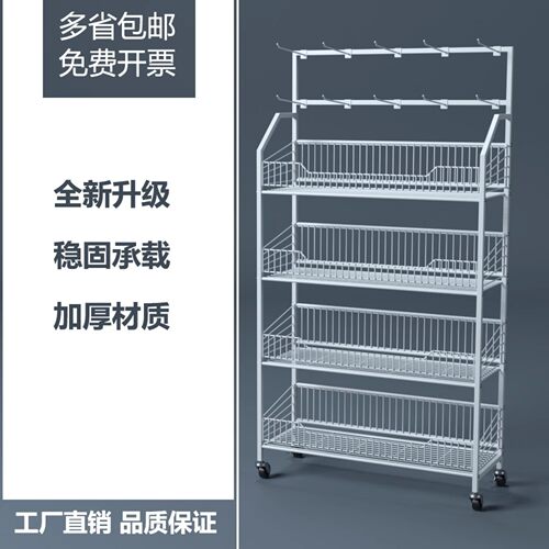 超市零食饮料小货架便利店展示架