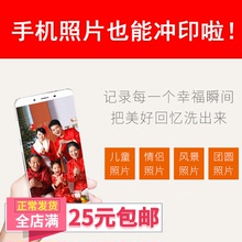 diy的尺寸做相册2