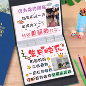 生日画册纪念册孩子成长记录18岁女孩成人礼男孩成年礼物儿子女儿