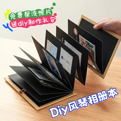 风琴本diy相册自制折叠纪念册立体折页手工情侣照片生日创意礼物