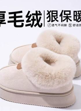厚底雪地靴女2025冬季新款加绒加厚东北大棉鞋一脚蹬面包毛毛棉拖