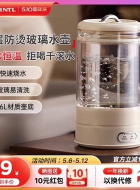 日本Apixintl安本素电热水壶玻璃恒温烧水壶家用大容量煮茶花茶壶