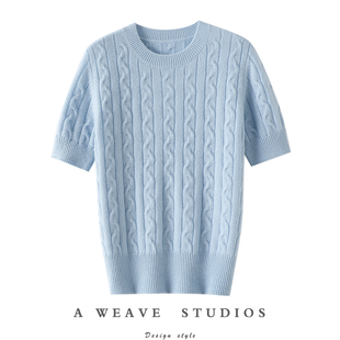 麻花纯羊绒毛衣针织衫 100%纯山羊绒短袖 秋冬 上身即爱 通勤天菜