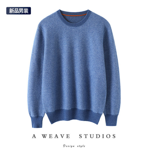 启超男士高端100%纯山羊绒衫