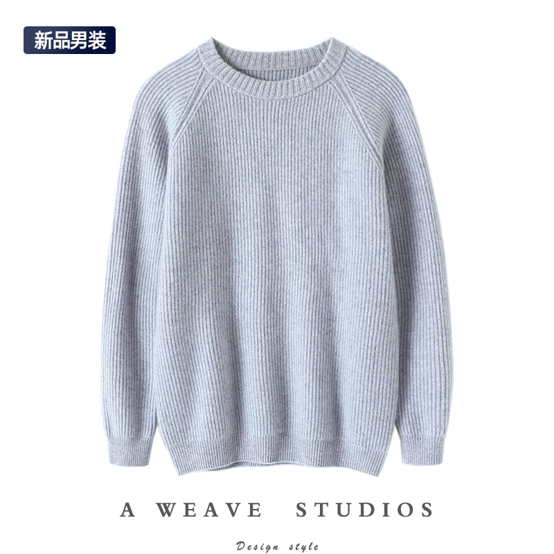 启超男士高端100%纯山羊绒衫