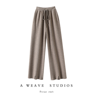 子女外穿针织休闲直筒裤 启超冬日暖炉 重磅加厚开叉羊绒阔腿裤