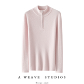 女半高领纯羊绒毛衣打底衫 启超日常却珍贵 半拉链100%纯山羊绒衫