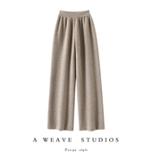 子女外穿休闲针织羊绒直筒裤 纯山羊绒裤 阔腿裤 嗷嗷叫加厚四平针