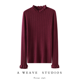 秋冬 女纯羊绒毛衣针织打底衫 爱透了这细节 木耳边100%纯山羊绒衫