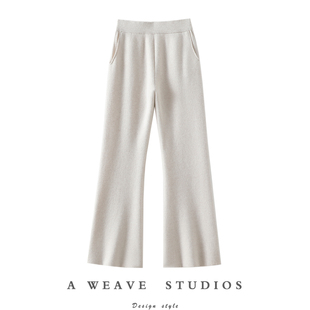 子女外穿针织微喇叭裤 加厚100%纯山羊绒裤 显瘦到落泪 超模裤