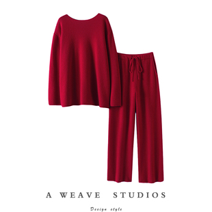 秋冬段位~车厘子红羊绒衫女纯羊绒毛衣小一字领上衣9分阔腿裤套装