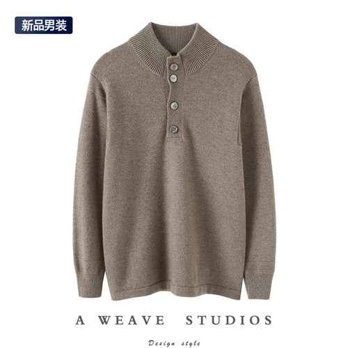 启超男士高端100%纯山羊绒衫